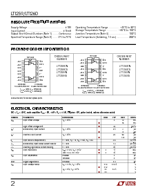 浏览型号LT1260IS的Datasheet PDF文件第2页