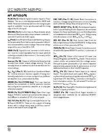 浏览型号LTC1629-PG的Datasheet PDF文件第8页