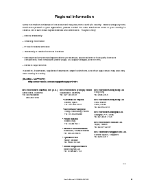 浏览型号UPD780958GC(A)的Datasheet PDF文件第5页