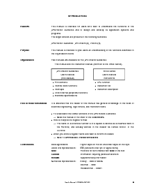 浏览型号UPD780958GC(A)的Datasheet PDF文件第9页