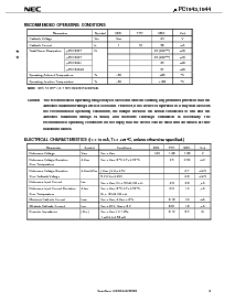 浏览型号UPC1944GR的Datasheet PDF文件第3页