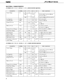 浏览型号UPC24M00A的Datasheet PDF文件第4页