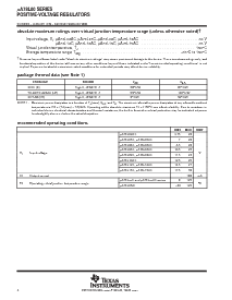 浏览型号UA78L05ACLPRE3的Datasheet PDF文件第4页