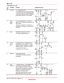 浏览型号M61111FP的Datasheet PDF文件第5页