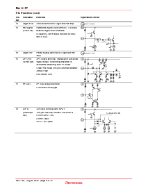 浏览型号M61111FP的Datasheet PDF文件第6页