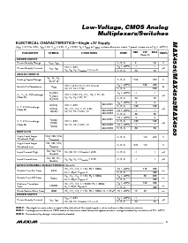 浏览型号MAX4581EEE的Datasheet PDF文件第5页