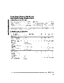 浏览型号MAX698CPA的Datasheet PDF文件第2页