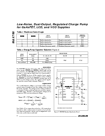 ͺ[name]Datasheet PDFļ8ҳ