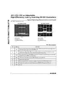 ͺ[name]Datasheet PDFļ8ҳ