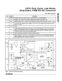 ͺ[name]Datasheet PDFļ7ҳ