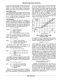 浏览型号MC33152DR2的Datasheet PDF文件第7页