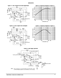 浏览型号MC34119的Datasheet PDF文件第9页