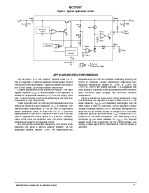 浏览型号MC33267D2T的Datasheet PDF文件第3页