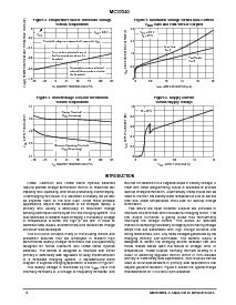 浏览型号MC33340D的Datasheet PDF文件第4页