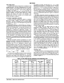 浏览型号MC33340D的Datasheet PDF文件第7页