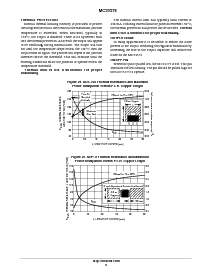 浏览型号MC33375ST-1.8T3的Datasheet PDF文件第9页