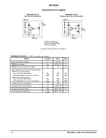 浏览型号MC33464N-27CTR的Datasheet PDF文件第2页