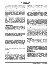 浏览型号MC33167D2T的Datasheet PDF文件第6页