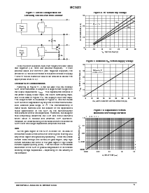 浏览型号MC3423P1的Datasheet PDF文件第5页