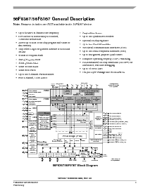 浏览型号MC56F8167VPY的Datasheet PDF文件第3页