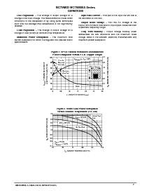 ͺ[name]Datasheet PDFļ7ҳ