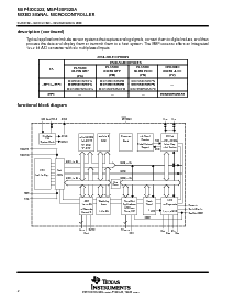 浏览型号MSP430P325的Datasheet PDF文件第2页