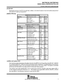 浏览型号MSP430P325的Datasheet PDF文件第9页