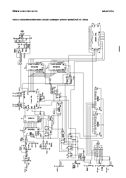 浏览型号MSM5218的Datasheet PDF文件第5页