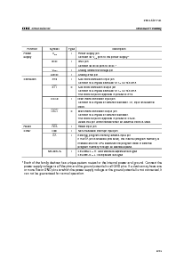 ͺ[name]Datasheet PDFļ9ҳ