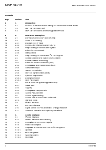 浏览型号MSP34X1G的Datasheet PDF文件第2页