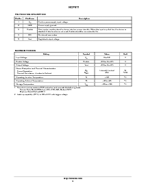 浏览型号[name]的Datasheet PDF文件第2页