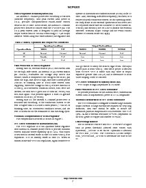 ͺ[name]Datasheet PDFļ7ҳ