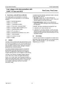 浏览型号P80CL580的Datasheet PDF文件第10页