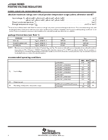 浏览型号UA78L09ACDR的Datasheet PDF文件第4页