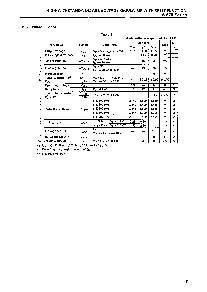 浏览型号S-875041BUP-ABC-T2的Datasheet PDF文件第6页