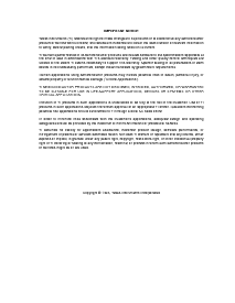 浏览型号SN74LS395AD的Datasheet PDF文件第6页