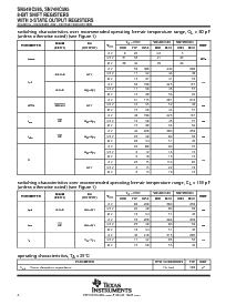 浏览型号SN74HC595NSR的Datasheet PDF文件第8页