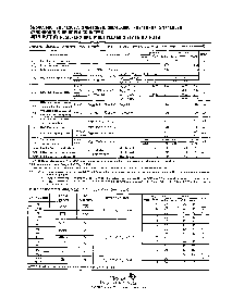 浏览型号SN74LS698DW的Datasheet PDF文件第8页