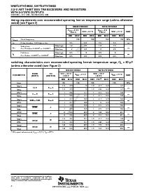 浏览型号SN74LVTH16652DLR的Datasheet PDF文件第8页