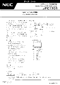 浏览型号UPC1701C的Datasheet PDF文件第1页