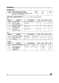 浏览型号[name]的Datasheet PDF文件第2页
