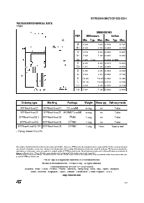 浏览型号STPS20H100CG-TR的Datasheet PDF文件第7页