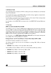 浏览型号STR710FZ1T6的Datasheet PDF文件第3页