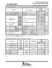 浏览型号TL7702BCDR的Datasheet PDF文件第5页