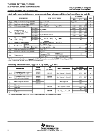 浏览型号TL7702BCDR的Datasheet PDF文件第6页