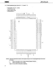 浏览型号UPD78P368AGF-3B9的Datasheet PDF文件第4页