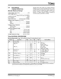 浏览型号TC962CPA的Datasheet PDF文件第3页