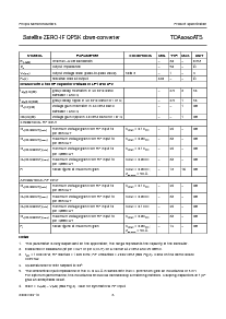 ͺ[name]Datasheet PDFļ8ҳ