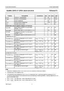 ͺ[name]Datasheet PDFļ8ҳ