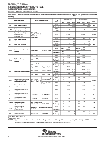 浏览型号TLC2274QD的Datasheet PDF文件第6页